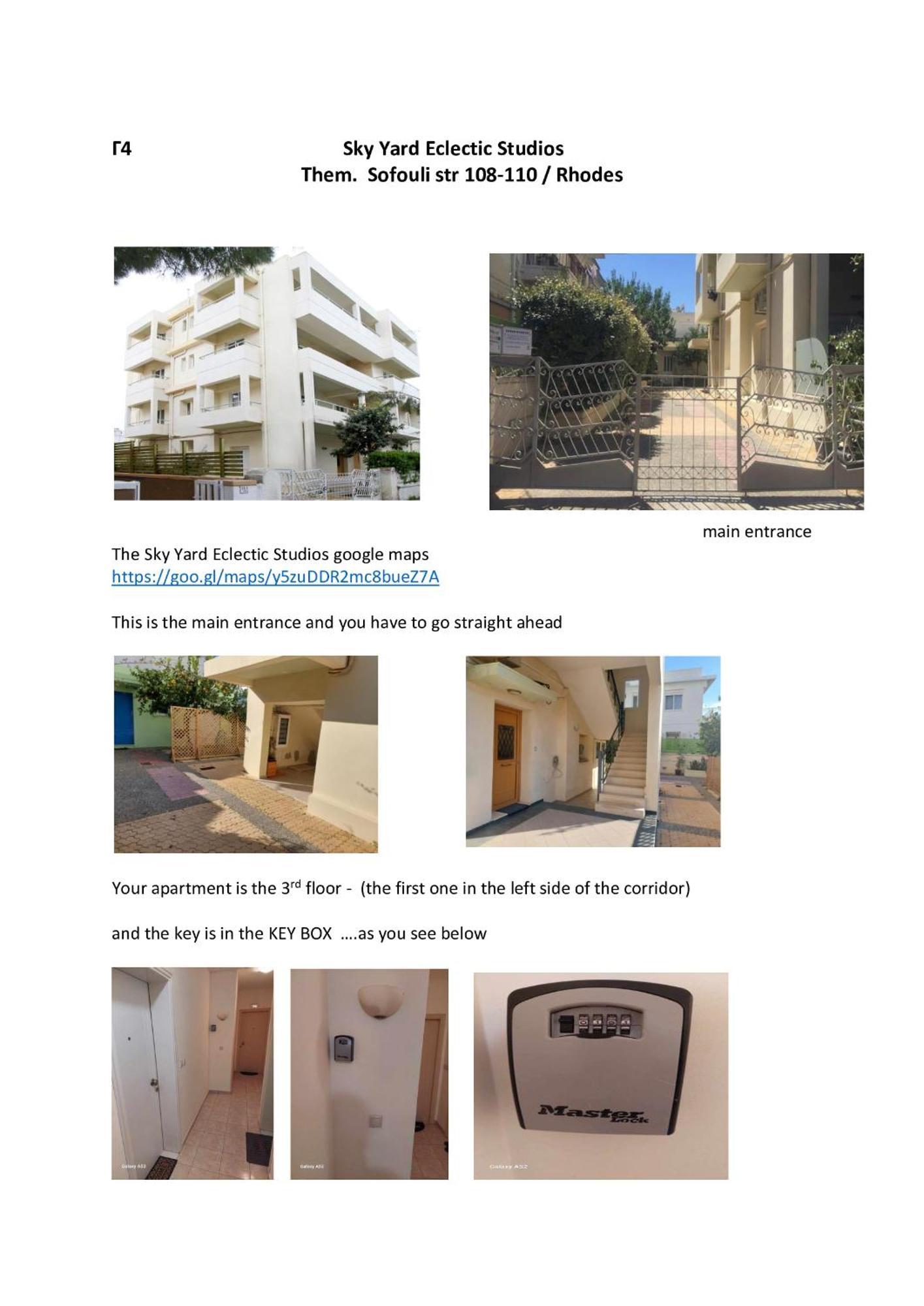The Sky Yard Eclectic Studios Rhodes City المظهر الخارجي الصورة